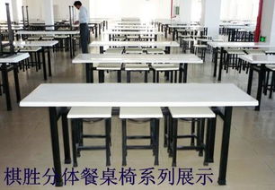 厂家批60000套 畅销广州学校学生食堂餐桌丩快餐椅加厚餐桌椅图价格 厂家 图片